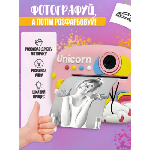 Детский фотоаппарат моментальной печати фото Unicorn "Единорог" Интерактивная игрушка для детей Розовый