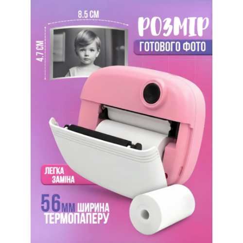 Детский фотоаппарат моментальной печати фото Unicorn "Единорог" Интерактивная игрушка для детей Розовый