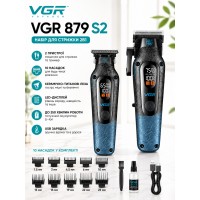 Набір для стрижки волосся 2в1 VGR V-879 S2 машинка для стрижки і тример Синій
