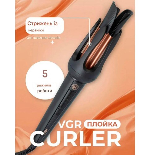 Плойка VGR V-581, температура від 130°C до 210°C, керамічне покриття, LED дисплей, 45 Вт