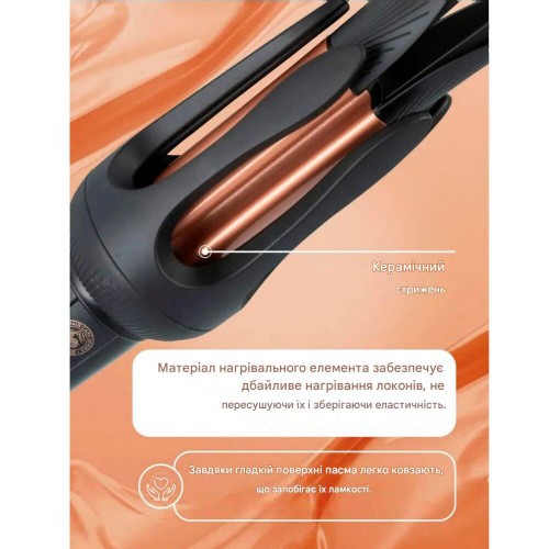 Плойка VGR V-581, температура від 130°C до 210°C, керамічне покриття, LED дисплей, 45 Вт