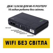 Портативне джерело живлення UPS 10400mAh для роутера, чорний / Джерело безперебійного живлення
